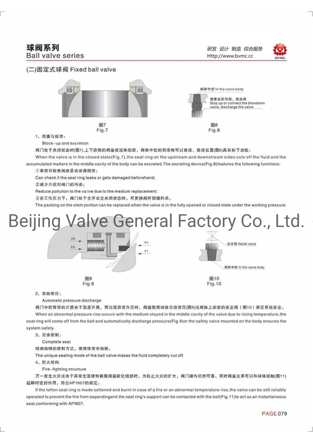 Q347f Q347y Q347h Fixed Forged Steel High Pressure Ball Valve Fixed Ball Valve Forged Steel Ball Valve
