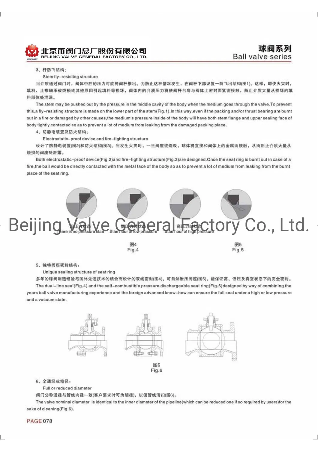 Q41f GB Standard API Standard Cast Steel Ball Valve Straight Through Flange Floating Ball Valve High Pressure Safety Valve Electric Control Valve Ball Valve