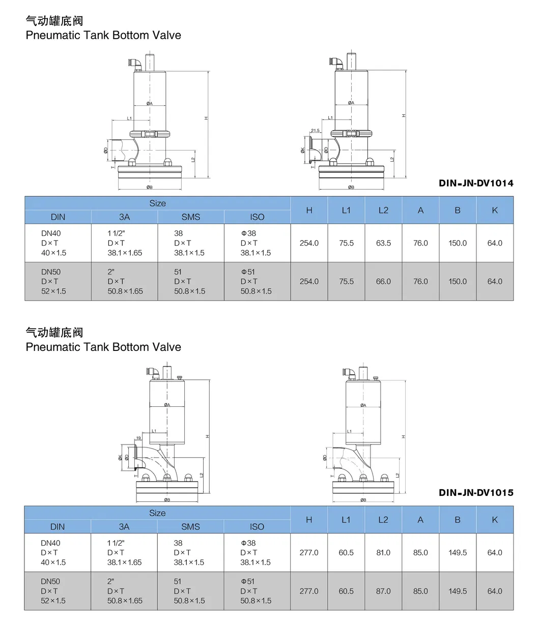 Stainless Steel Food Processing Tank Bottom Diaphragm Valve (JN-DV3003)