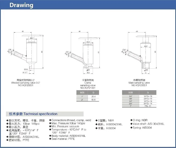 Stainless Steel Sampling Valve with Elliptic Type Handle