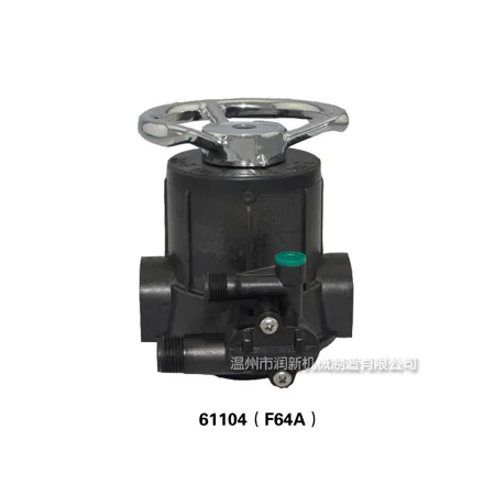 Water Treatment Systems Manual Softener Control Valve