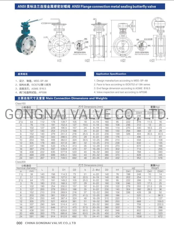 Worm Gear Operated Rubber Seal U Flange Type Butterfly Valve for Sea Water